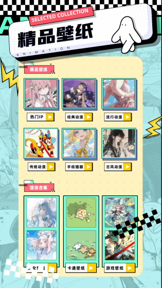 JMComic3 - 海量高清资源追更神器 Hero图