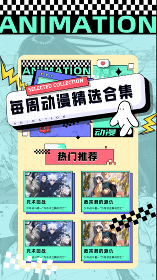 JMComic3 - 海量高清资源追更神器 Hero图